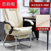 老板椅可躺按摩电脑椅家用办公椅游戏书房弓形靠背人体工学商务椅