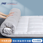 安睡宝宿舍床垫软垫床褥家用防水保护罩学生宿舍床垫单人榻榻米