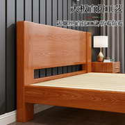北欧实木床1.8i米现代简约橡木婚床经济型家用主卧1.5米双人床家