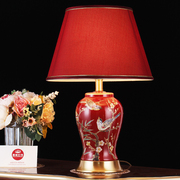 新中式红色台灯卧室床头灯，古典全铜陶瓷结婚喜庆客厅展厅遥控调光