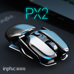英菲克PX2可充电款无线鼠标静音无声办公金属机械游戏电竞男生电脑笔记本高颜值设计师专用滑鼠无限适用苹果