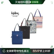 韩国直邮Kipling 包包 大邱新世界 KIPLING 名品 环保包 大手提