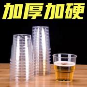 一次性杯子航空杯商用加厚PS透明家用硬质塑料耐高温高档茶水杯