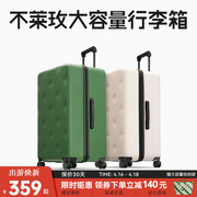不莱玫大容量行李箱女皮箱24寸拉杆箱，旅行箱20寸登机箱26行李箱男