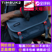 美国天霸TIMBUK2男女潮流单肩包斜挎差包信使包电脑包骑行包