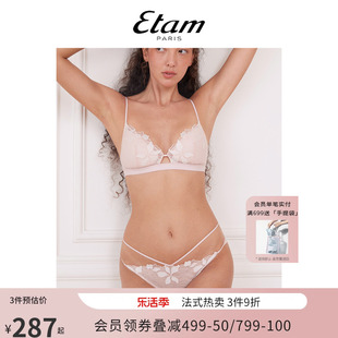 etam#320opulence缪斯系列刺绣无钢圈三角杯文胸，舒适自在内衣女