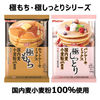 日本进口日清松饼粉预拌粉，糕点烘培早餐，松软点心蛋糕下午茶