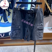 EVISU 福神2025年春夏新品男士小M刺绣休闲短裤2ESGNM5SH5043RXCT