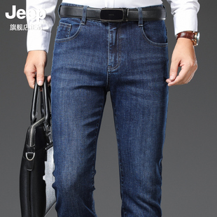 jeep吉普男士牛仔裤男2024美式复古工装裤子，爸爸男款高端长裤