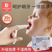 婴儿口腔清洁器宝宝刷牙指套，纱布手指牙刷洗乳牙，婴幼儿刷舌苔神器