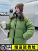 绿色羽绒棉服女短款冬季小个子奶fufu学院风学生立领面包服潮棉衣