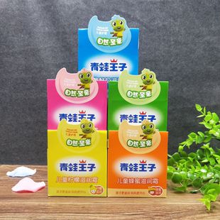 青蛙王子儿童滋润霜50g蜂蜜柠檬草莓鲜奶宝宝保湿香香面霜 擦脸油