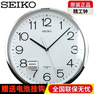 seiko日本精工客厅简约现代塑料圆形办公14寸挂钟创意qxa020
