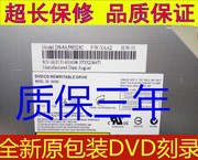  宏基ACER 4750 4741 4740 4745 4935 笔记本内置DVD刻录光驱