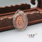 典藏二哥丰铜质纪念章，十五年泰国牌吊坠项链饰品，挂件佛家用品法器