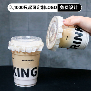 一次性98口径高透PET咖啡奶茶冷饮杯带盖商用饮品打包外带杯定制