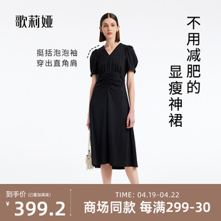 歌莉娅黑色法式抽褶连衣裙夏装女气质显瘦小黑裙高级感1B5C4H400