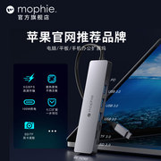 mophie七合一扩展坞typec笔记本usb分线多接口，适用于苹果15pro电脑macbookpro拓展坞转换器ipad华为手机