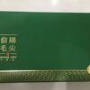 信阳毛尖茶叶盒子空盒包装盒空礼盒茶礼盒通用半斤装铁盒