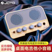 joyo02ii卓乐ja电吉他迷你小音箱蓝牙可充电户外便携式专用音响-