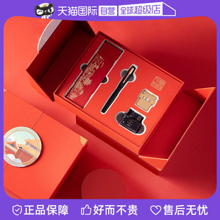 自营PARKER/派克钢笔中国风故宫红墙礼盒收藏纪念品男女高档墨水笔精致礼物送老师新年礼物