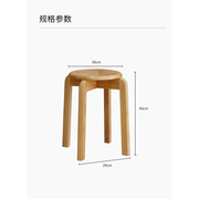 实木方凳板凳子家用凳圆凳木凳椅子可叠放木头简约餐桌凳高凳坐凳