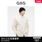 gxg男装米黄色分割设计潮流时尚长袖衬衫2023年春季