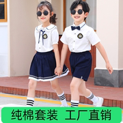 夏装小学生幼儿园园服夏季英伦风校服班服毕业照学院风合唱服