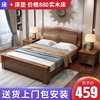 新中式实木床主卧1.8米双人，简约现代1.5m框架高箱储物婚大床