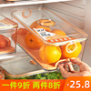 食品级冰箱收纳盒水果蔬菜鸡蛋密封保鲜冷冻冷藏专用塑料厨房储物