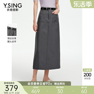 浅灰色直筒半身裙女衣香丽影，2024年夏季流行显瘦中长包臀裙子