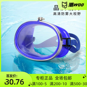 高清玻璃不锈钢大框潜水装备面罩游泳眼镜浮潜三宝硅胶渔民镜