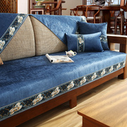 新中式沙发垫布艺防滑实木三人，位红木沙发，坐垫四季通用靠背巾套罩