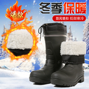 冬季保暖雨鞋男加绒加厚雨靴，防滑防水胶鞋高筒，棉水鞋大码水靴套鞋