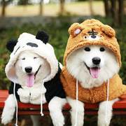 狗狗衣服金毛中大型犬拉布拉多，冬季萨摩耶大狗狗宠物秋冬装保暖