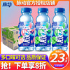 脉动维生素饮料水蜜桃青柠味600ml*15瓶整箱批400