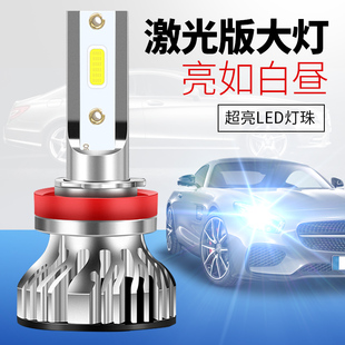 汽车04050607080910年款老飞度改装led前大灯，远光近光灯泡