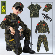 儿童迷彩服套装男童，秋款军装警服外套小学生军训特种兵，春季三件套