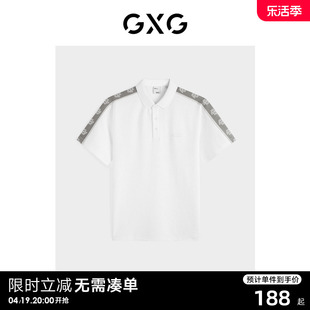 gxg男装白色拼接设计潮流短袖polo衫2023秋季gex12423693
