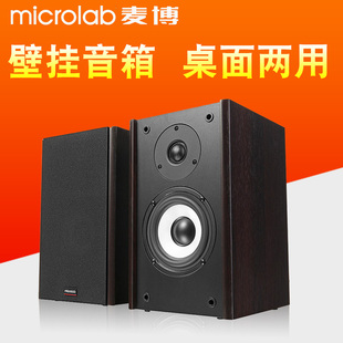 microlab麦博solo1音箱，多媒体电脑音响2.0低音炮木质桌面对箱