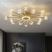 帕莎全铜水晶吸顶灯具简约现代家用客厅灯2024年书房间卧室灯