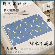 日本月经垫生理期防水可洗大姨妈垫子床上防漏例假经期小床垫宿舍