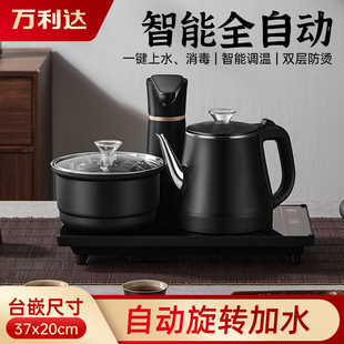 万利达全自动上水电热烧水壶家用茶具茶台嵌入式电磁炉智能电茶炉
