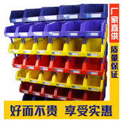 加厚组合式塑料零件盒元件盒螺丝分类收纳组立塑料工具整理货架