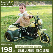 儿童电动摩托车三轮车男孩，女宝宝双人车小孩可坐人充电遥控玩具车