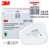 3M5N11CN KN95颗粒物过滤棉防工业粉尘防毒面罩6200 7502面具专用