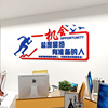 3d立体亚克力防水墙贴企业文化墙公司办公室团队激励标语文字装饰