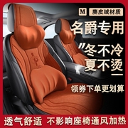 名爵mg3mg5座椅套名爵3新能源智驱混动汽车麂皮绒坐垫锐行gt座套