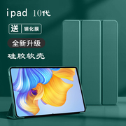 适用iPad2/3/4平板保护套9.7英寸硅胶三折式iPad老款ipad234保护套第2/3/4代电脑壳a1458防摔a1416ipd保护壳