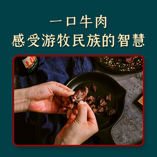 内蒙古祥和草原牛肉粒牛肉干办公室零食小吃网红吃货休闲食品